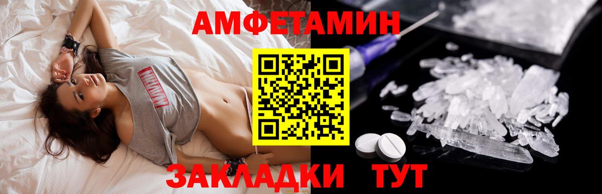 Amphetamine 98% Екатеринбург