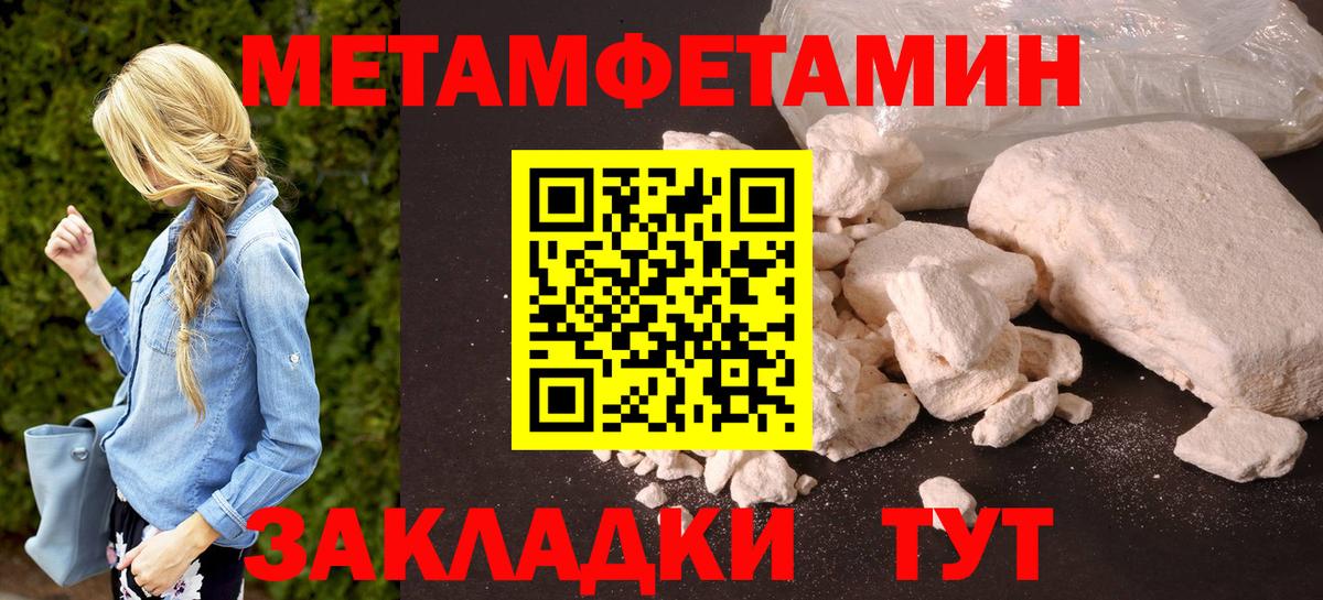 Amphetamine  Amphetamine 98%  Вход с VPN  Екатеринбург 