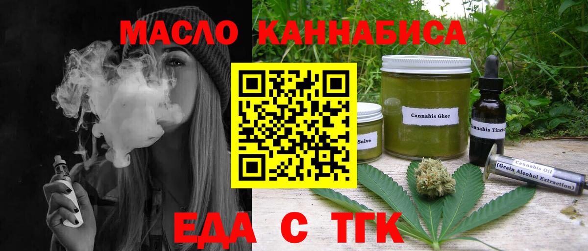 Екатеринбург  Canna-Cookies конопля  Вход с VPN 