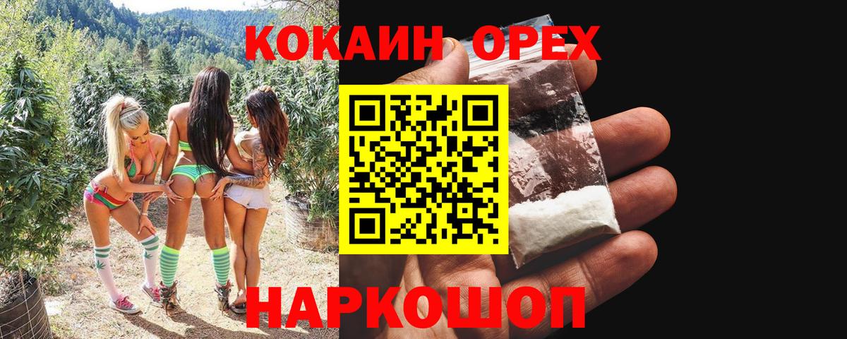 Cocaine VHQ Екатеринбург