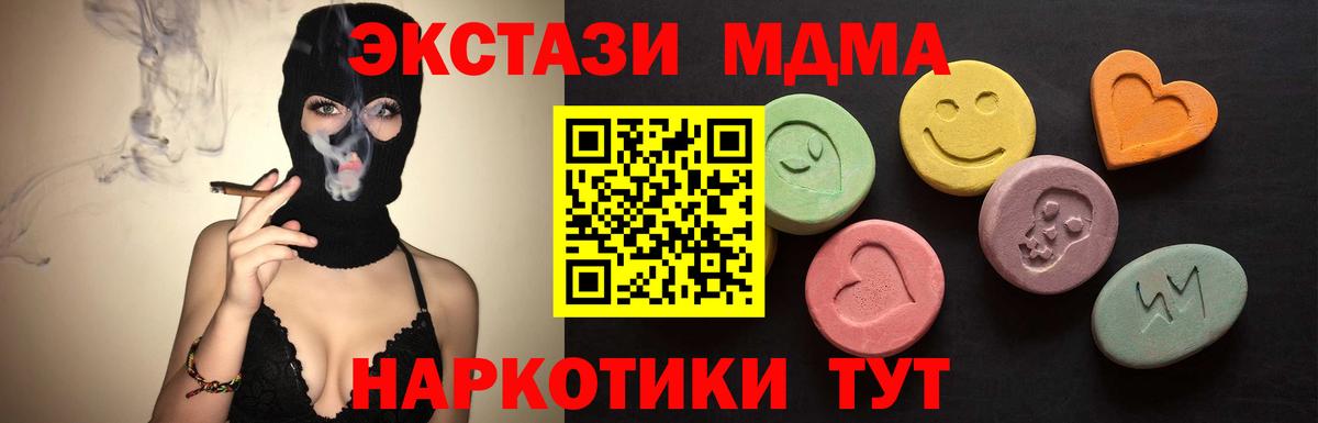 Экстази таблы Екатеринбург
