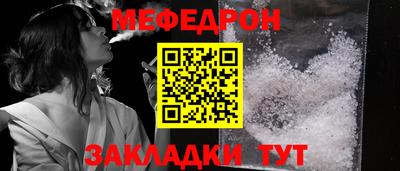 дживик Чебаркуль
