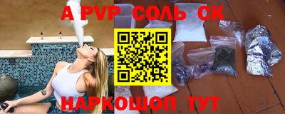 прущие грибы Чапаевск