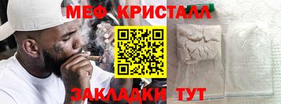 MDMA Чебоксары
