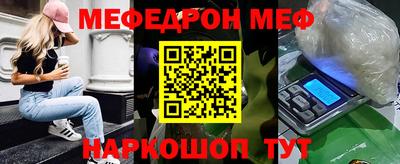 MDMA Чебоксары