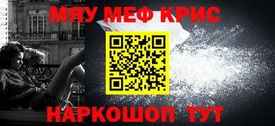 прущие грибы Чапаевск