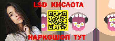 прущие грибы Чапаевск