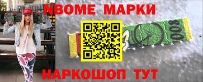 MDMA Чебоксары