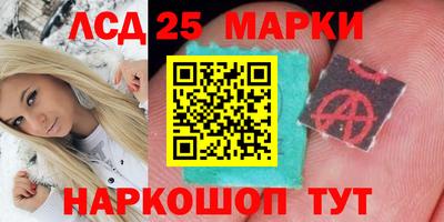 прущие грибы Чапаевск