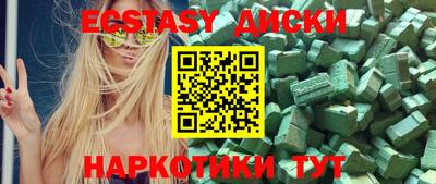 дживик Чебаркуль