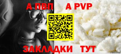прущие грибы Чапаевск