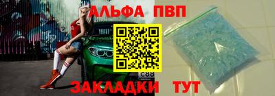 прущие грибы Шебекино