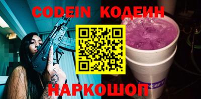 прущие грибы Чапаевск