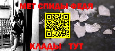 мефедрон Янаул