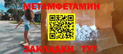 дживик Чебаркуль