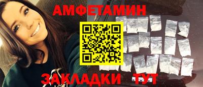дживик Чебаркуль