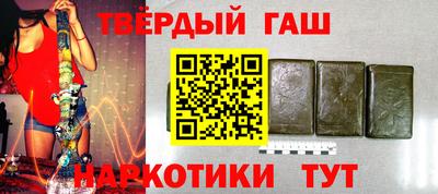 прущие грибы Чапаевск