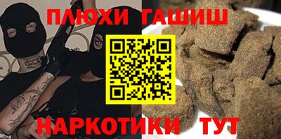 прущие грибы Чапаевск