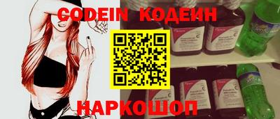 дживик Чебаркуль