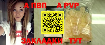 трава Шахты