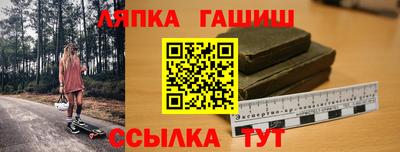 прущие грибы Чапаевск