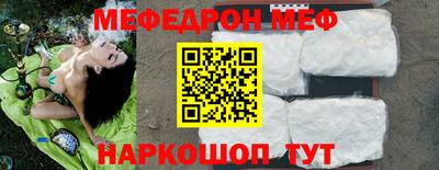 MDMA Чебоксары