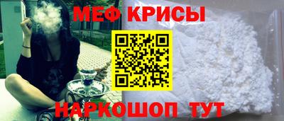дживик Чебаркуль