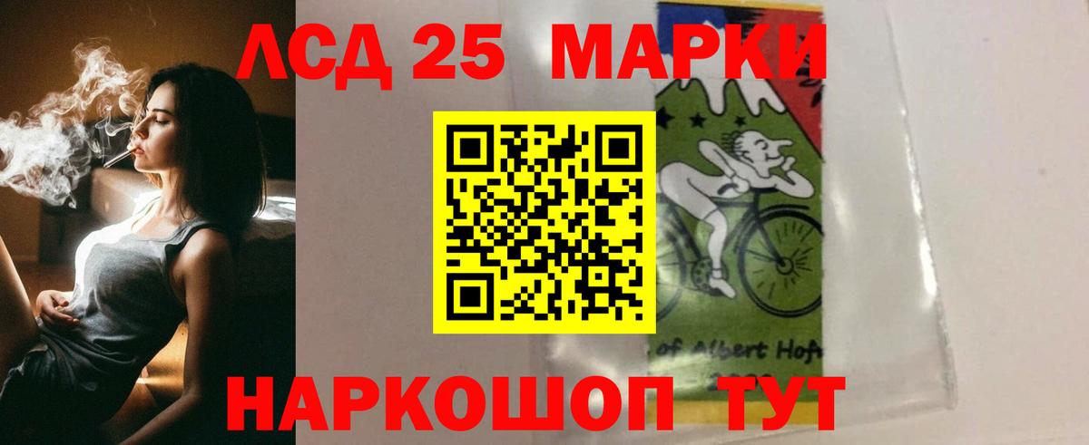 Лсд 25 экстази кислота Екатеринбург