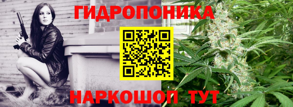 Марихуана тримм Екатеринбург