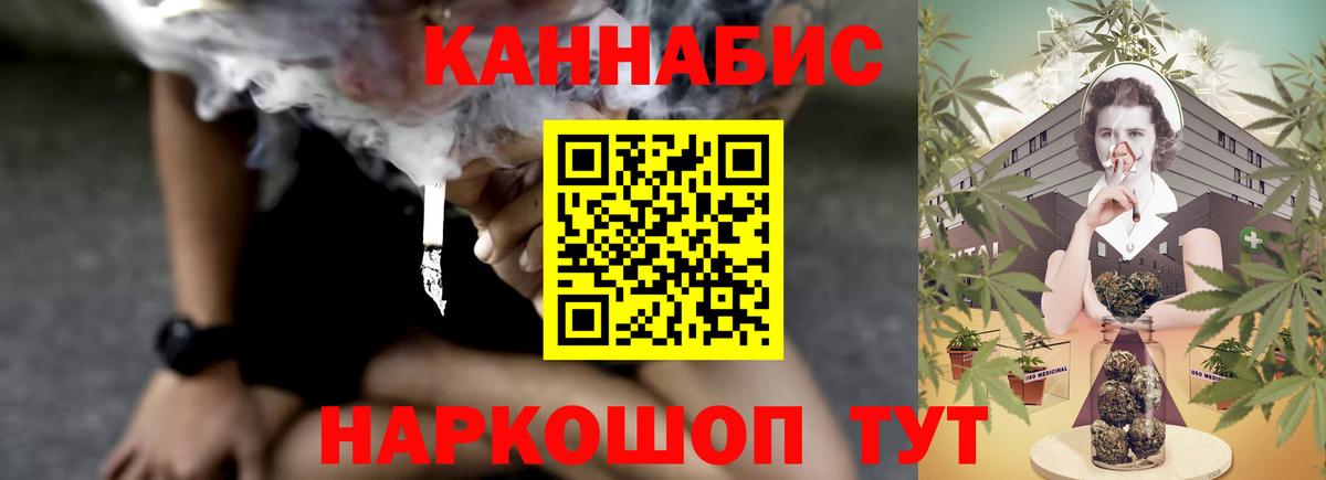 Екатеринбург  Бошки марихуана OG Kush  Вход с VPN  Конопля OG Kush  Канабис конопля  Марихуана Amnesia 